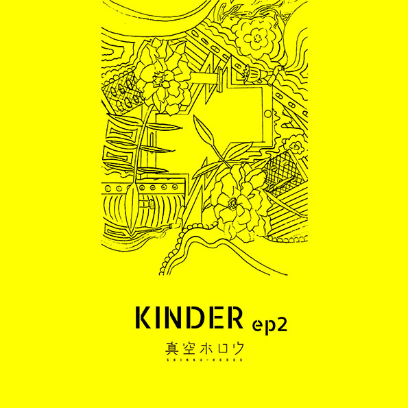 KINDER ep2