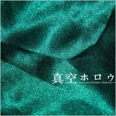 1st Mini Album (Indie)｢contradiction of the green forest｣