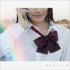 1st Single｢虹」